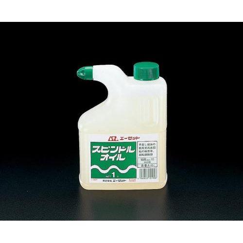 1.0L スピンドルオイル