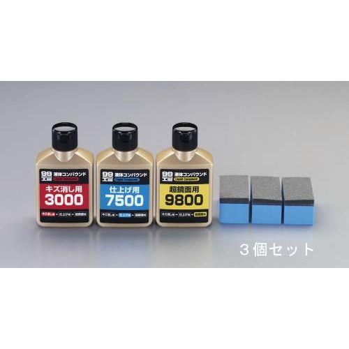 80mlコンパウンドセット・仕上げ用(液体