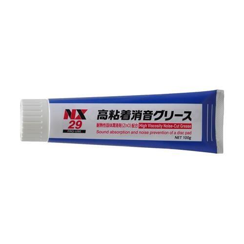100g グリース(高粘着・消音)