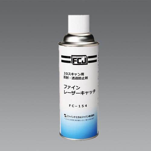 420ml レーザーキャッチ