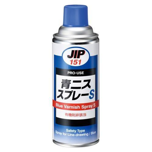 420ml 青ニススプレー(けがき用)