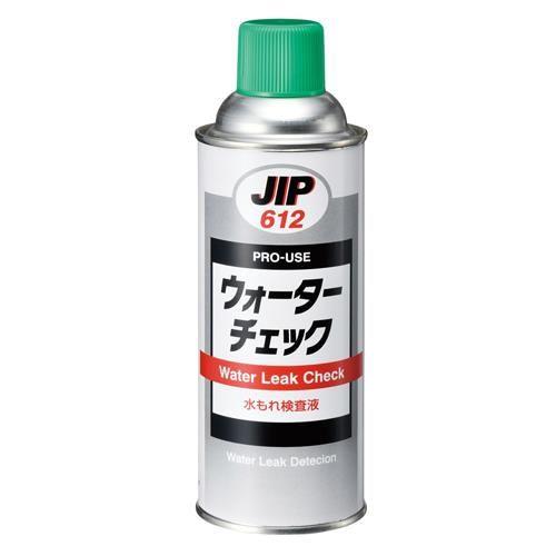 420ml 水漏れ検査液