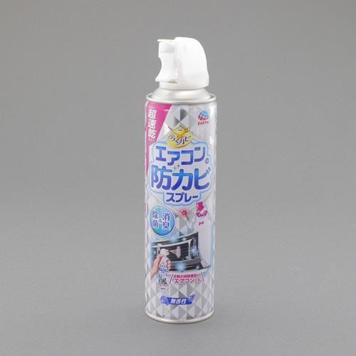 350ml エアコン・防カビスプレー