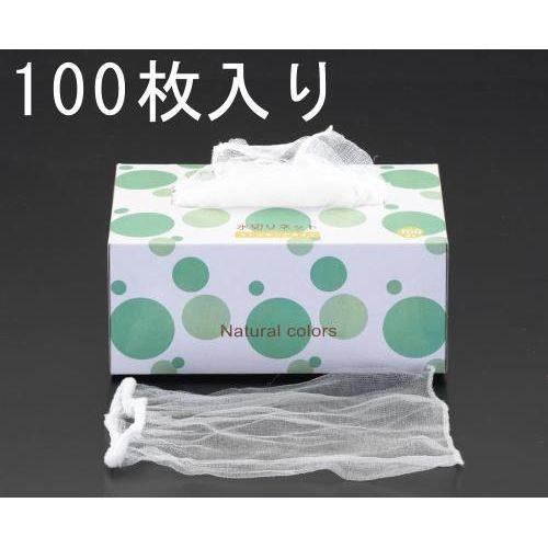 排水口水切りネット(100枚)