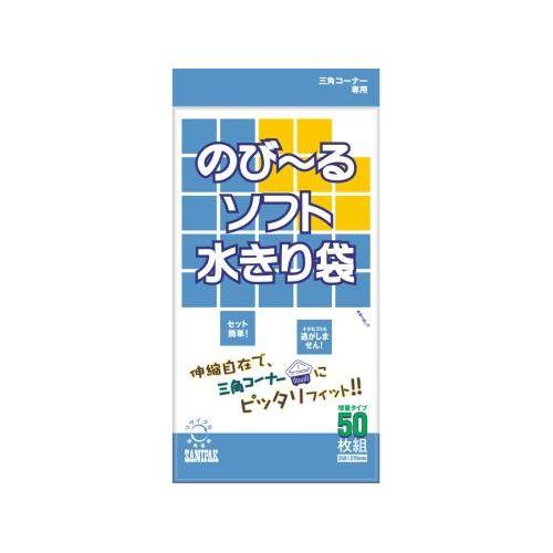 排水口ネット(三角コーナー兼用/50枚