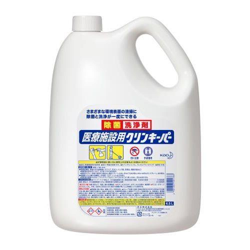 4.5L 病院用除菌洗浄剤