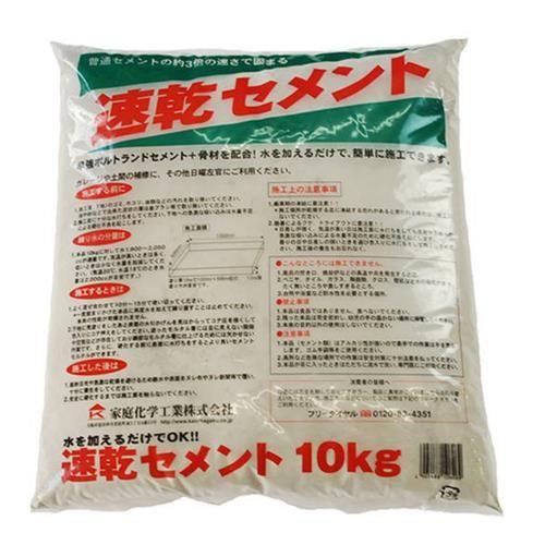 10kg 速乾セメント(グレー)