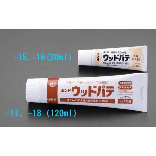 120ml ウッドパテ(タモ白)
