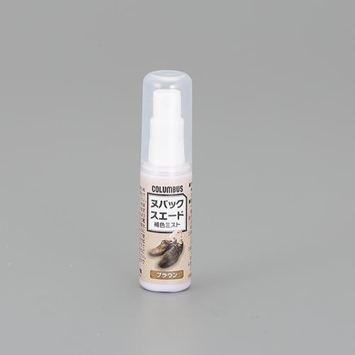 22ml スエード用補色ミスト(ブラウン)