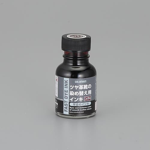 70ml 革染めインキ(コイチャ)