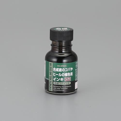 70ml 合成コバインキ(コイチャ)