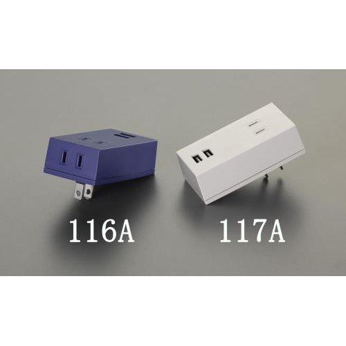 14A タップ(USBポート付/ホワイト)