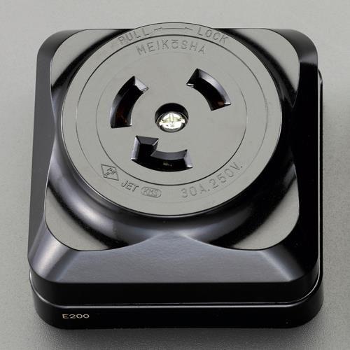 250V/30A 引掛け露出コンセント(2P)