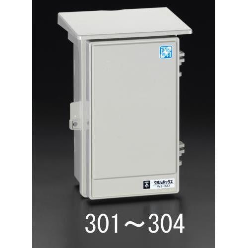 250x430mm ウォールボックス