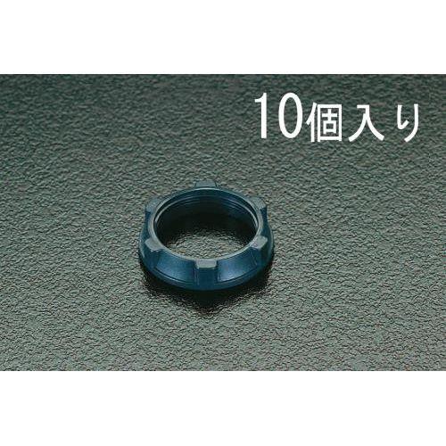 固定用リングナット(10個)