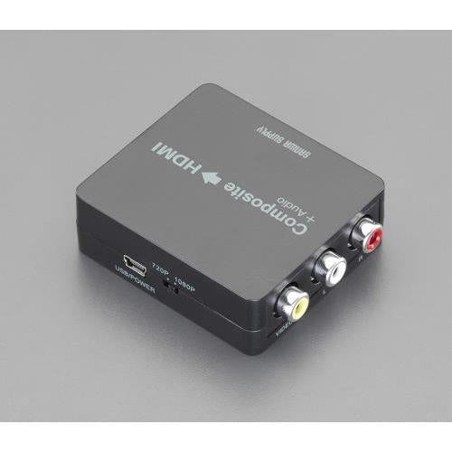 ［コンポジット-HDMI］ 変換コンバーター