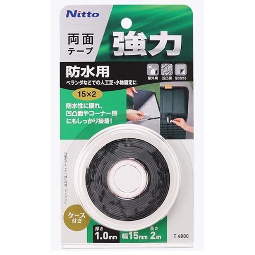 2m 両面テープ・強力(防水用/10巻)