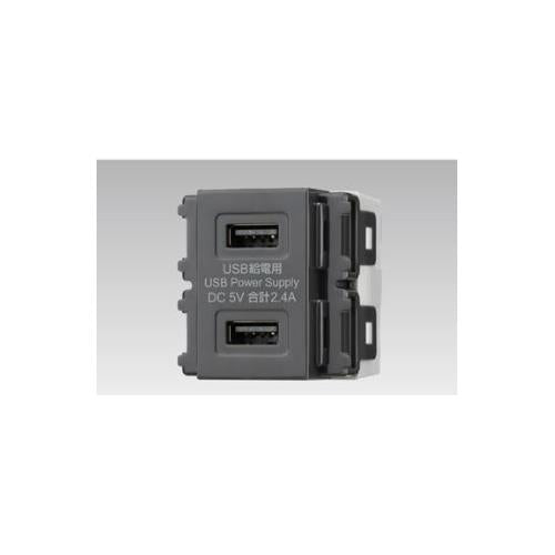 グレーUSB給電用コンセント