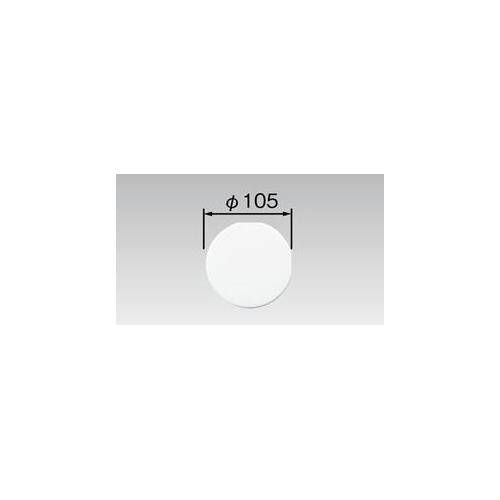 プレート φ105丸形カバー