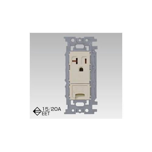 ET付15・20A兼コンセント