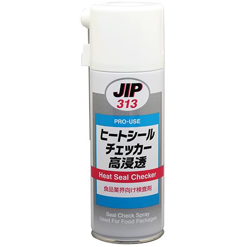 ヒートシールチェッカー高浸透
