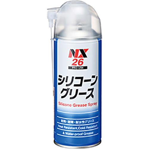シリコーングリーススプレー