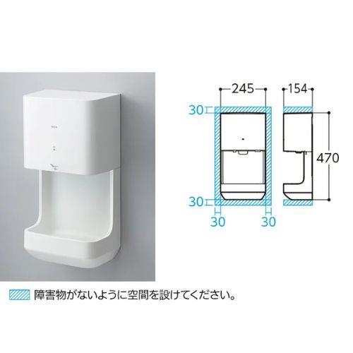 クリーンドライ(ハンドドライヤー)高速タイプ