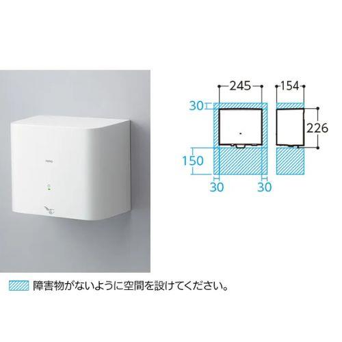 クリーンドライ(ハンドドライヤー)温風タイプ