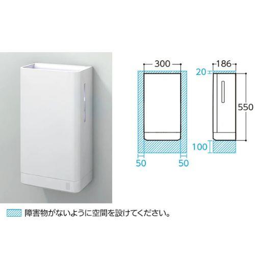 ハンドドライヤー 高速表面タイプ