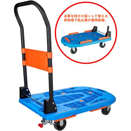 折畳台車 カルティオ スチールストッパー付