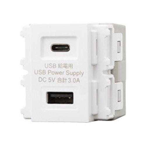 USB給電用コンセント2ポート Type-C+A