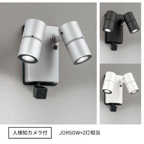 アウトドア LEDスポットライト