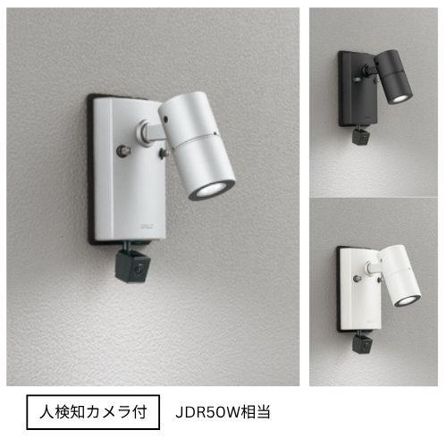 アウトドア LEDスポットライト