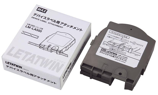 レタツイン用 デバイスラベルアタッチメント