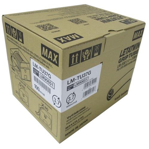 レタツイン用 グリップチューブ