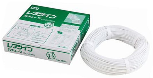 レタツイン用 ULチューブ