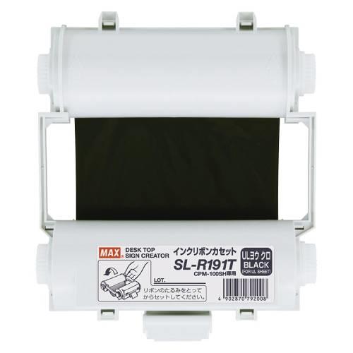 ビーポップ用 インクリボン