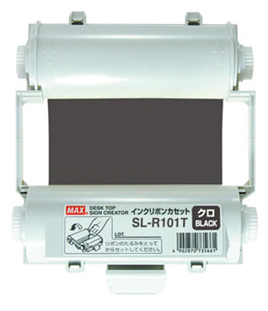 ビーポップ用 インクリボン