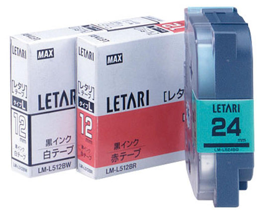 ビーポップ用 レタリテープ