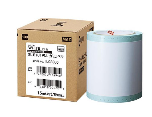 ビーポップ 100タイプシート