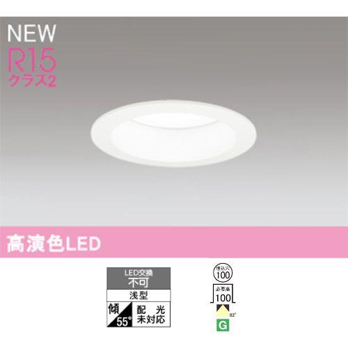 LEDベースダウンライトFHTクラス 24W