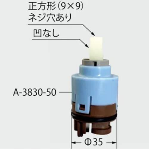 シングルレバーヘッドパーツ部 洗面化粧室 部品