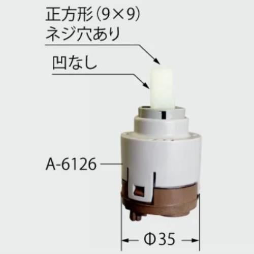 シングルレバー混合水栓用ヘッドパーツ 水栓