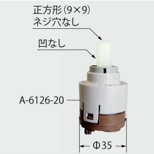 シングルレバー混合水栓用ヘッドパーツ キッチン部品