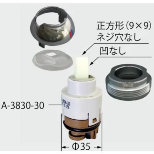 シングルレバー混合水栓用ヘッドパーツ キッチン部品