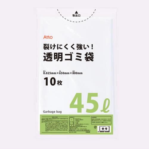 ゴミ袋45L 透明 厚さ0.025mm 10枚