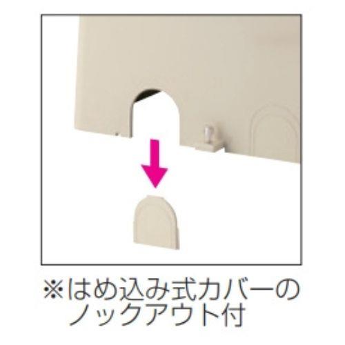 WPS-2K用のはめ込み式カバー
