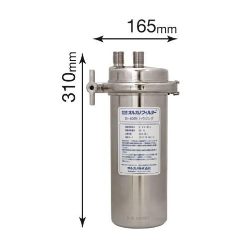 D-4G形ハウジング