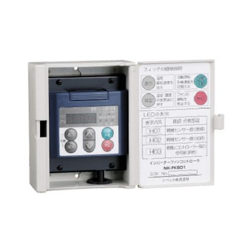 インバーターファンコントローラ