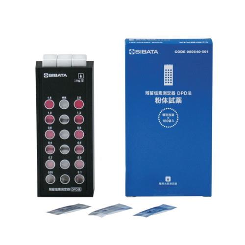 残留塩素測定器DPD法(試薬付セット) 080540-521